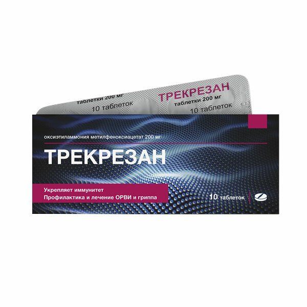Фотография товара Трекрезан таблетки 200мг 20шт