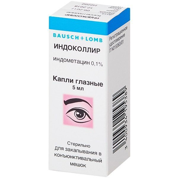 Фотография товара Небилет таблетки 5мг 14шт