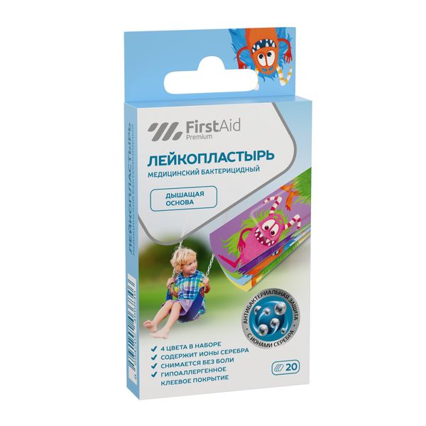 Фотография товара Пластырь от влажных мозолей гидроколлоидный Foot Expert/Фут Эксперт 2,2х4,1см 8шт