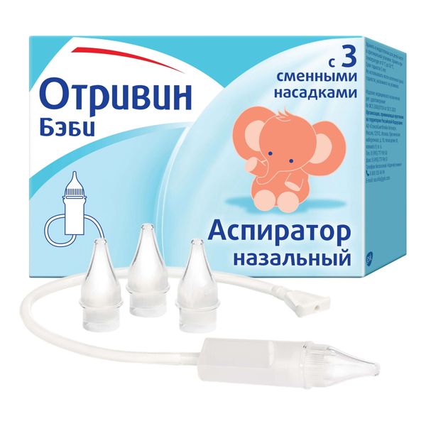 Фотография товара Отривин Бэби аспиратор назальный со сменными насадками для удаления слизи из носа с рождения 3шт