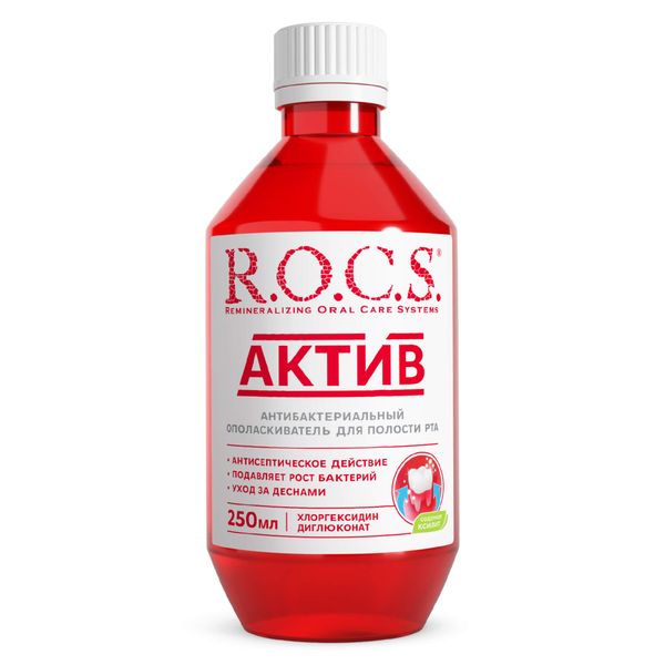 Фотография товара Гель R.O.C.S (Рокс) для зубов реминерализующий Medical Mineral 45 г