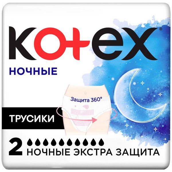 Фотография товара Прокладки ежедневные Normal Organic Kotex/Котекс 20шт