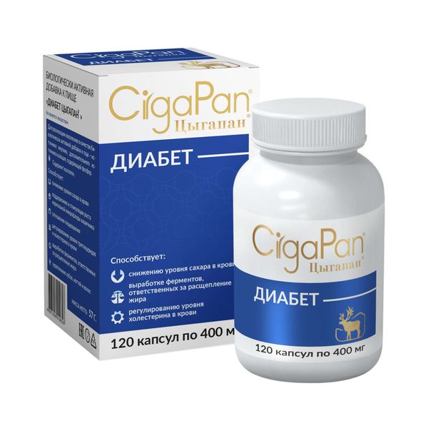 Фотография товара Цыгапан капсулы 400мг 120шт
