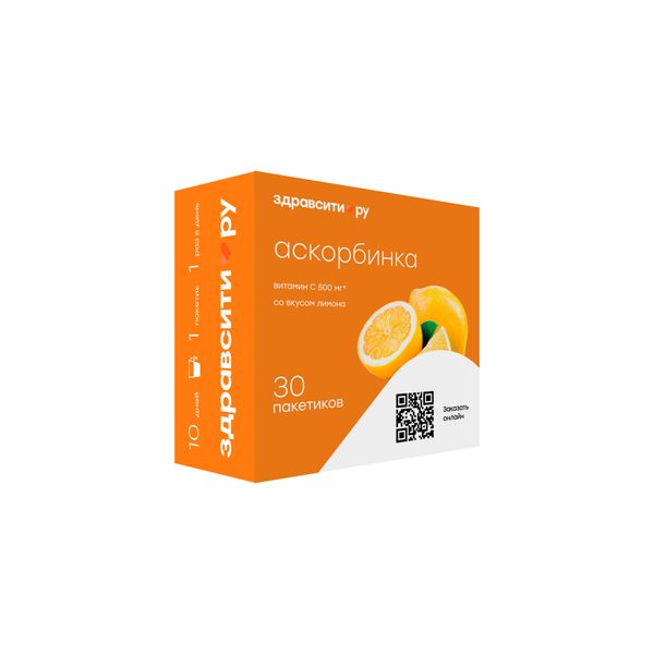 Фотография товара Аскорбинка вкус малины без сахара Будь Здоров! порошок для приема внутрь пак. 500мг 30шт