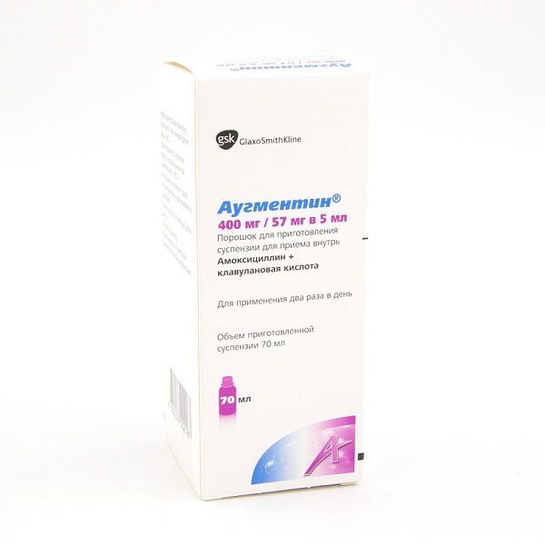 Фотография товара Реленза порошок для ин. дозир. 5мг/доза 4 дозы 5шт