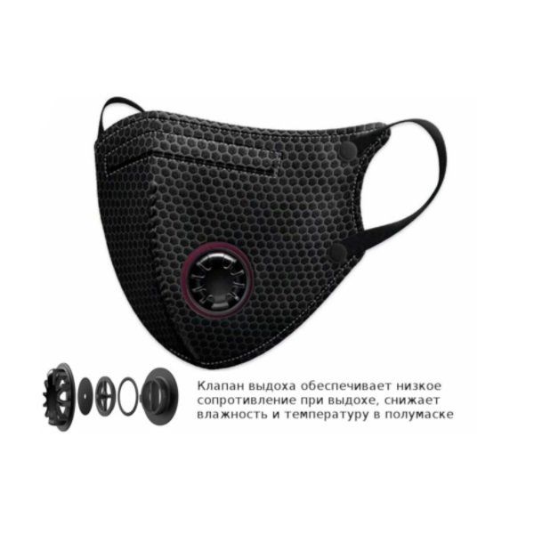 Фотография товара Барьерный риф маска анатомическая медицинская трехслойная sb с клапаном черная 1шт