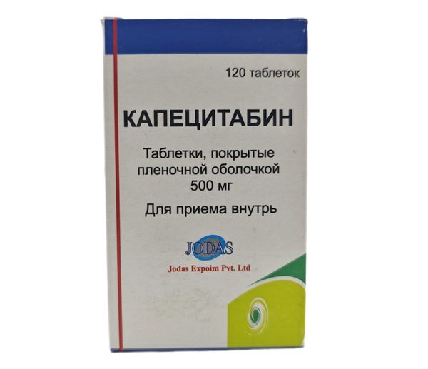 Фотография товара Формотерол в компл. с устр-вом капсулы с порошком для ингаляций. 12мкг 60шт