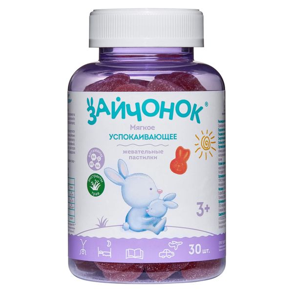 Фотография товара Зайчонок Спокойствие для детей с 3 лет Здравландия мармеладные пастилки жевательные 6г 30шт