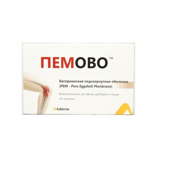 Фотография товара Локоген таблетки 640мг 30шт