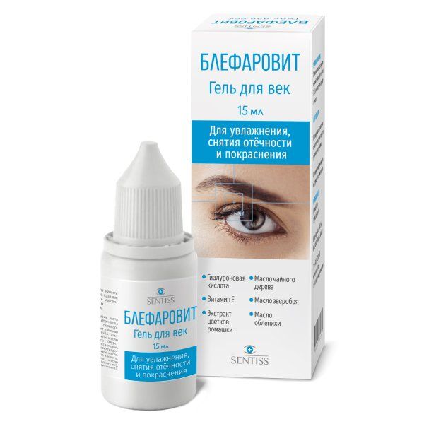 Фотография товара Блефаровит гель для век 15мл