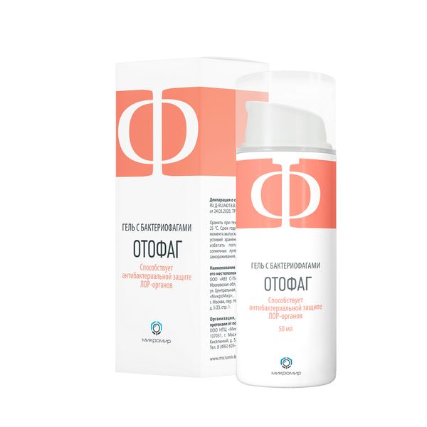 Фотография товара Гель для защиты интимной микрофлоры с бактериофагами Фагогин 50мл