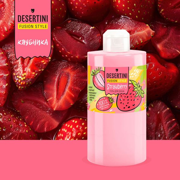 Фотография товара Гель для душа манго Desertini/Десертини 460мл