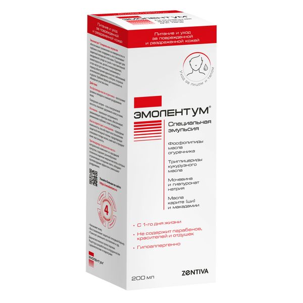 Фотография товара Лосьон для ежедневной интимной гигиены для чувствительной кожи Pharma Lactacyd/Лактацид фл. 250мл