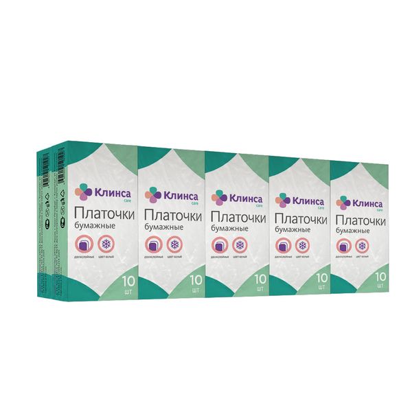 Фотография товара Платочки бумажные Клинса 10 упаковок по 10шт