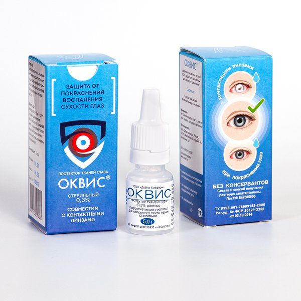 Фотография товара Оквис протектор тканей глаза стерильный 0,3% 5г