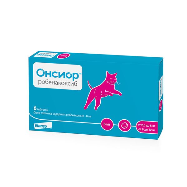 Фотография товара Мильбемакс таблетки для крупных собак 2шт